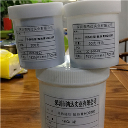 Thermal conductive silicone heat paste HD3380